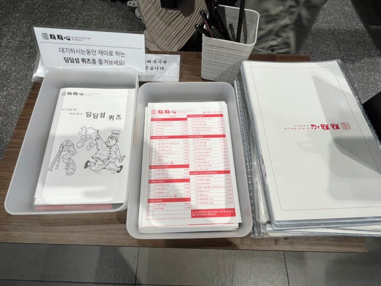 체크롯데월드몰점 이미지