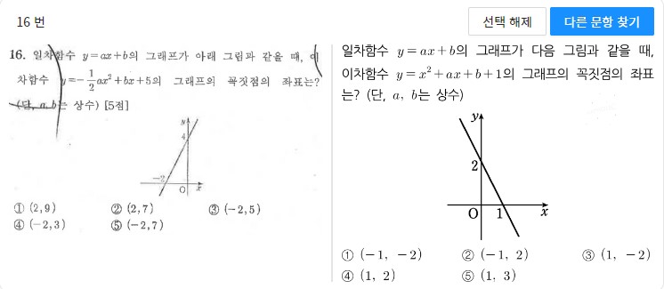 연화중학교 이미지