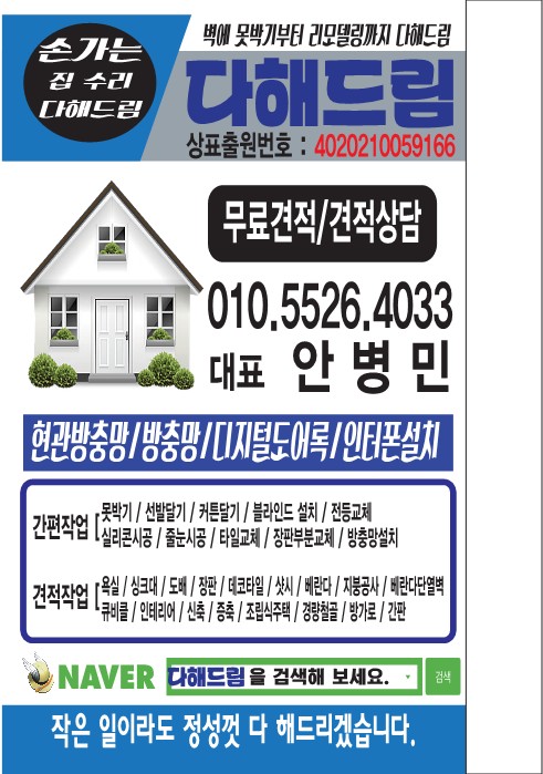 뽕뜨락피자장락점 이미지