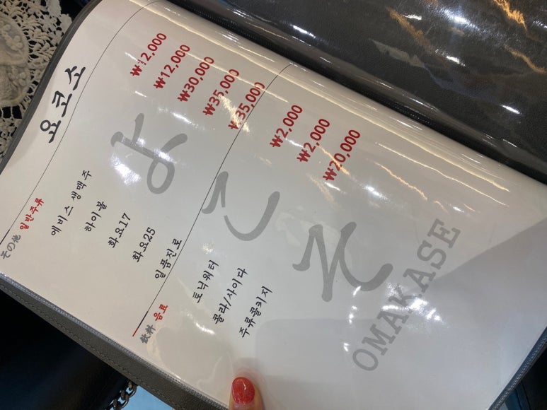 요코소 이미지