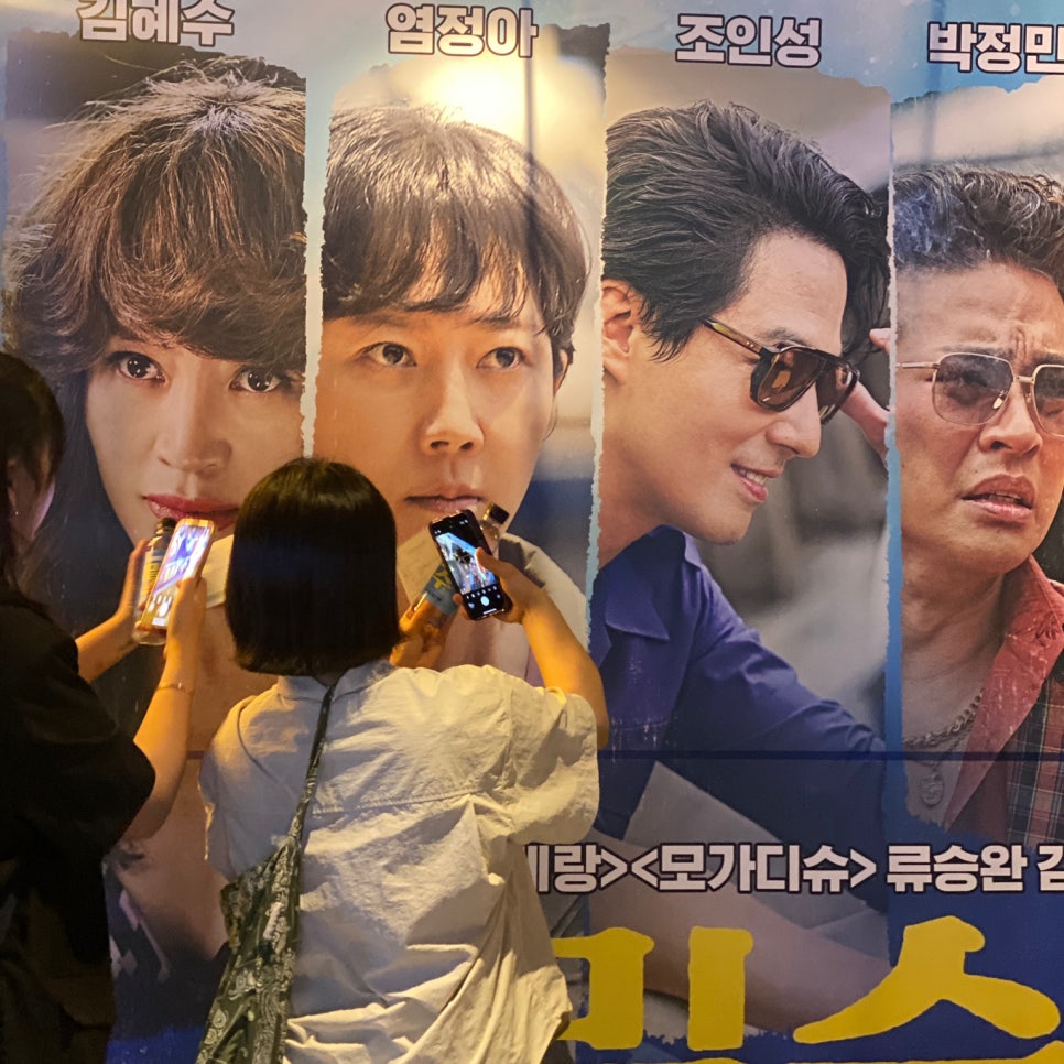 스포잡 이미지