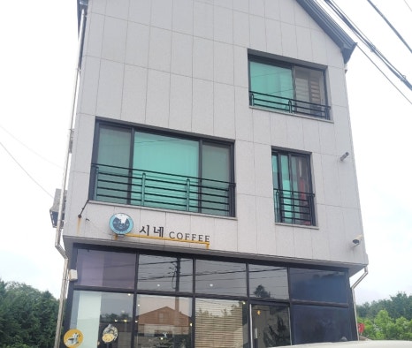 엘시네 이미지