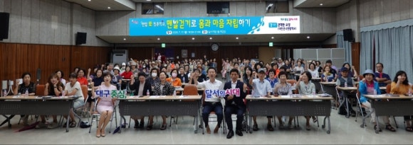 월성초등학교 이미지