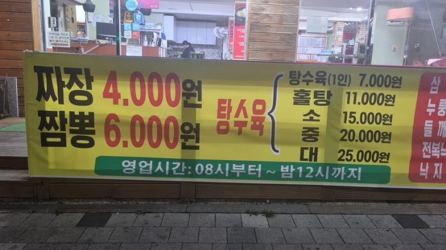 황궁차이나 이미지