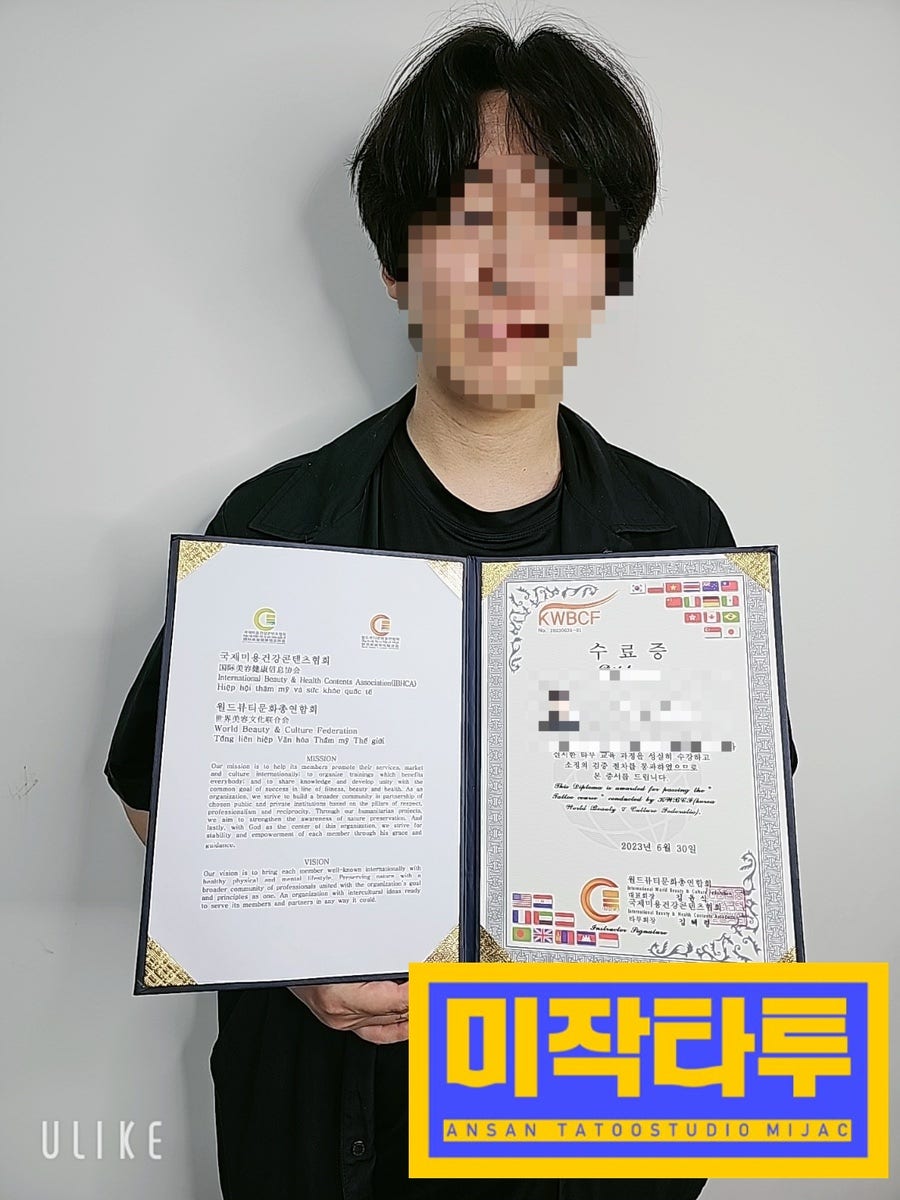 타투월드 이미지