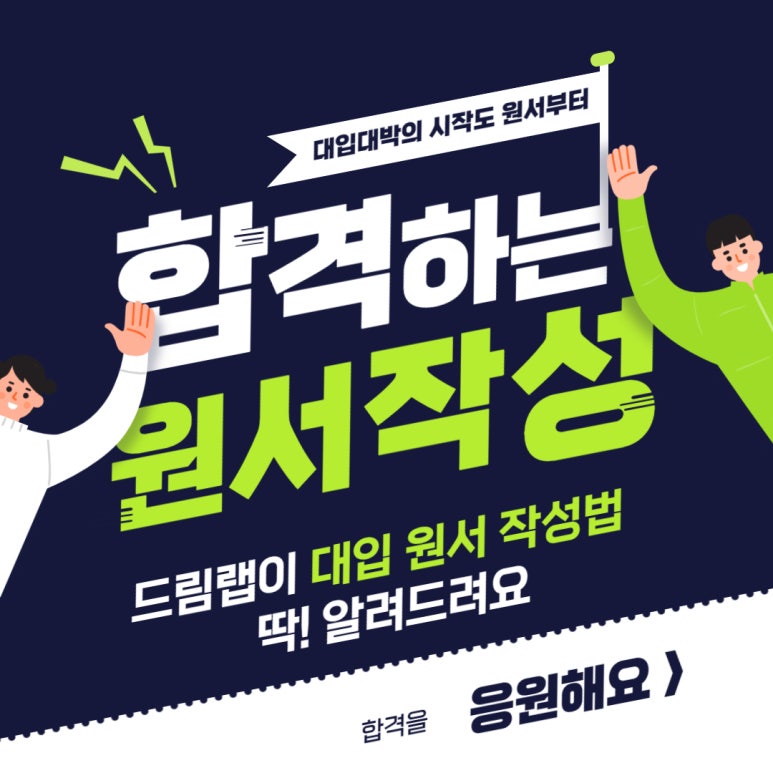 스터디카페드림랩 이미지