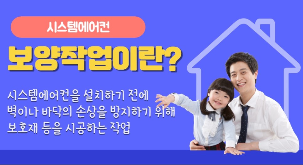 아트공조시스템 이미지