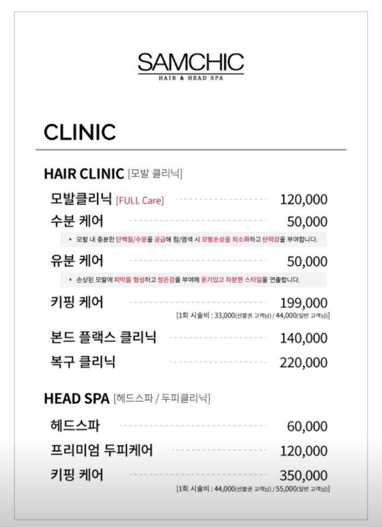 쌤시크(만촌아크로타워점) 이미지