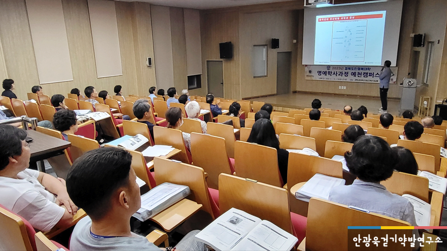 워킹약발연구소 이미지