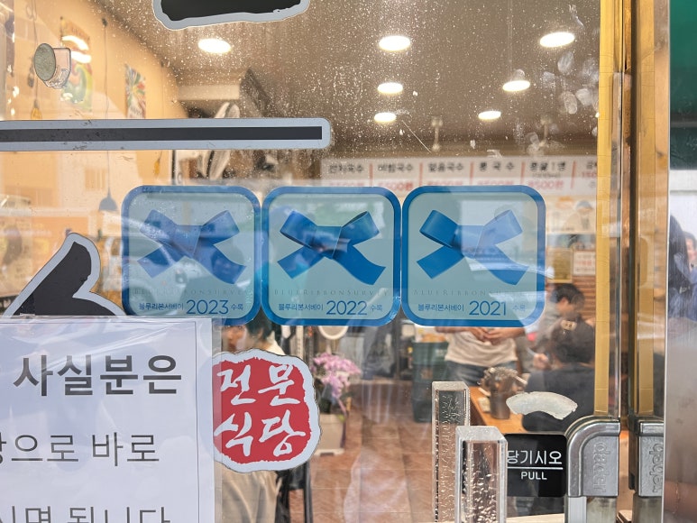 서가원국수 이미지