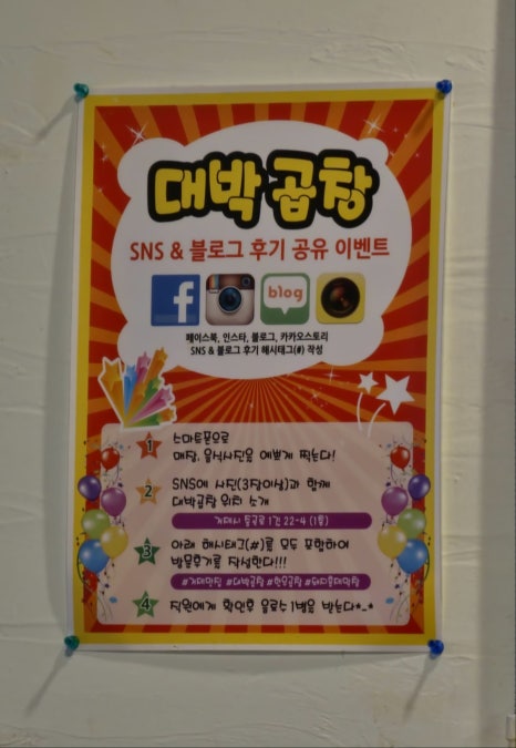 하율식품 이미지
