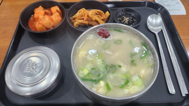 찰바당 이미지
