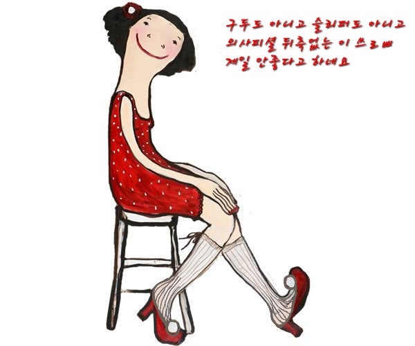 코코코다리 이미지