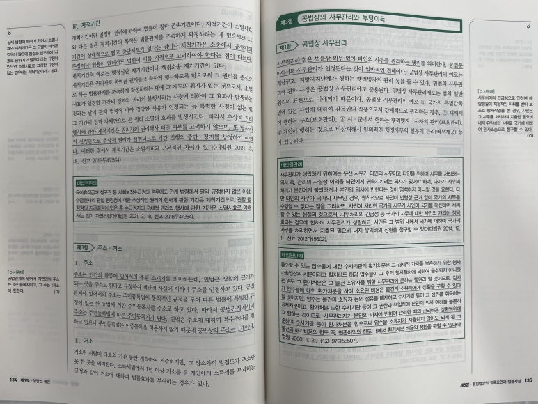 지니커뮤니케이션 이미지