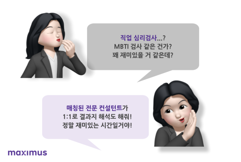 맥시머스원주지점 이미지