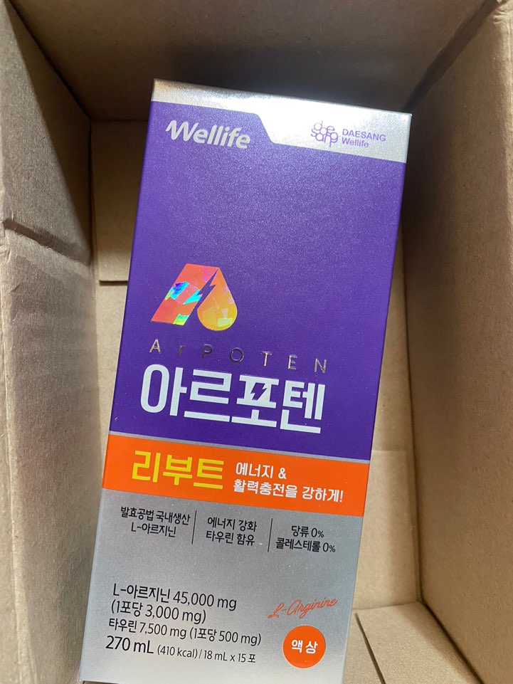 에너지리부트 이미지