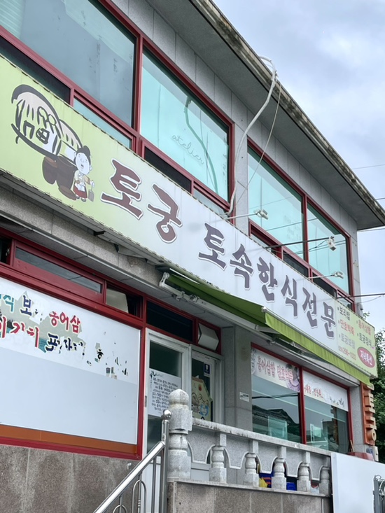 봉림주유소 이미지