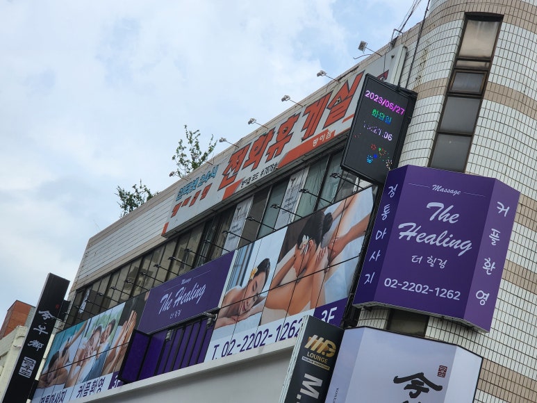 더힐링샵 이미지