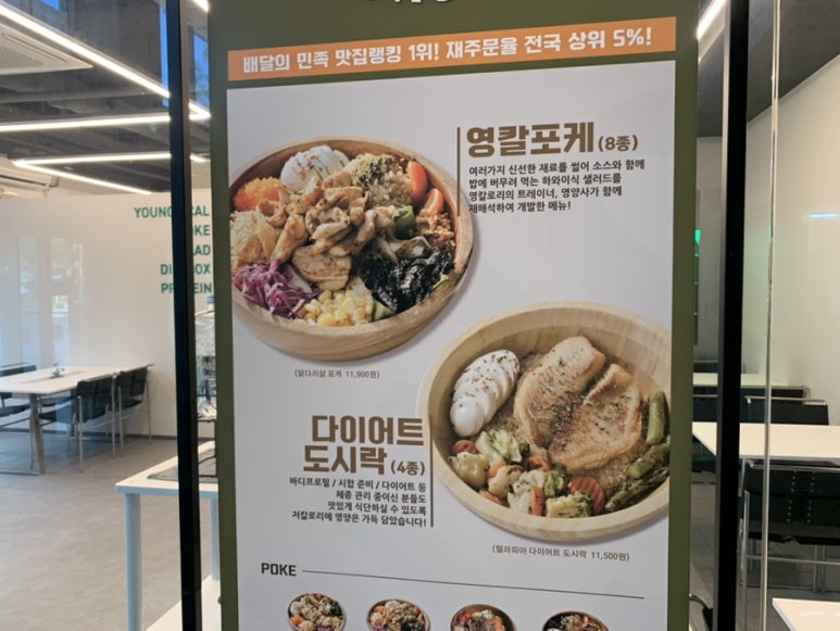 영칼로리카페 이미지