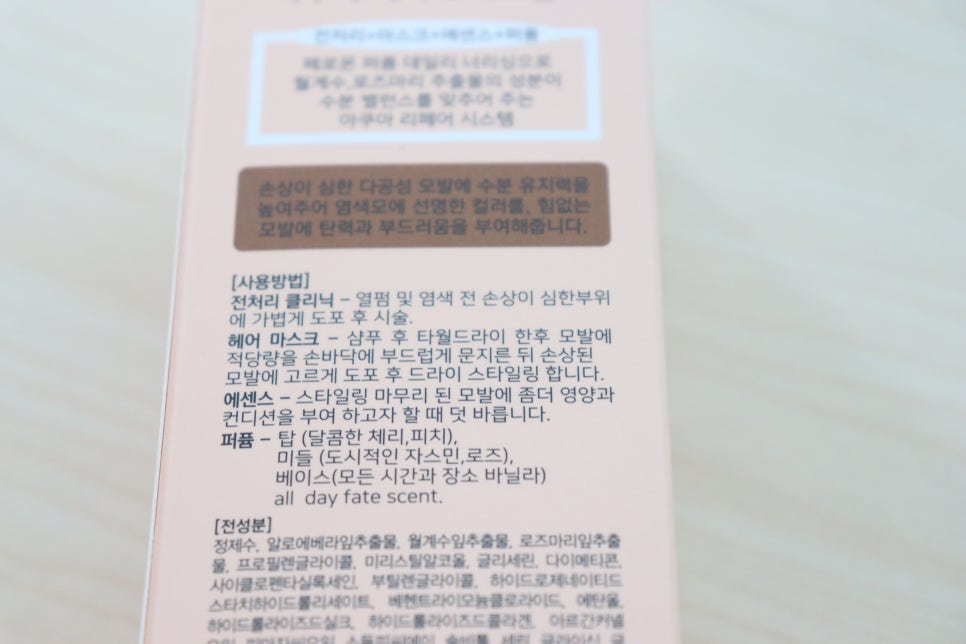 헤어1004 이미지