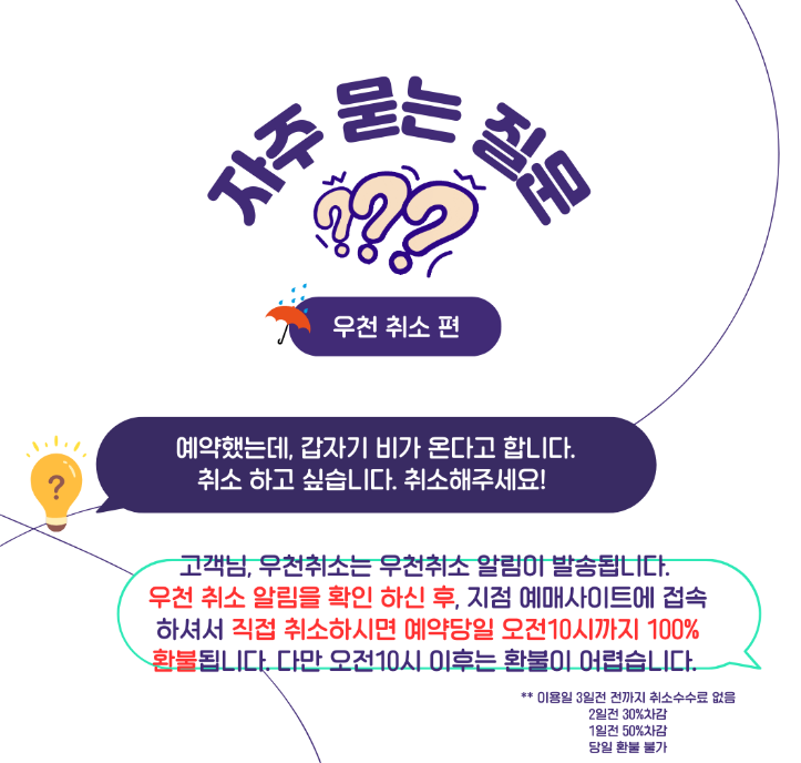 (주)어메이징캠프부산 이미지