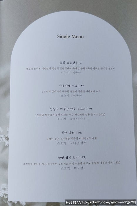 동화육류 이미지