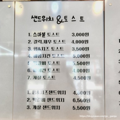 스마일카페 이미지