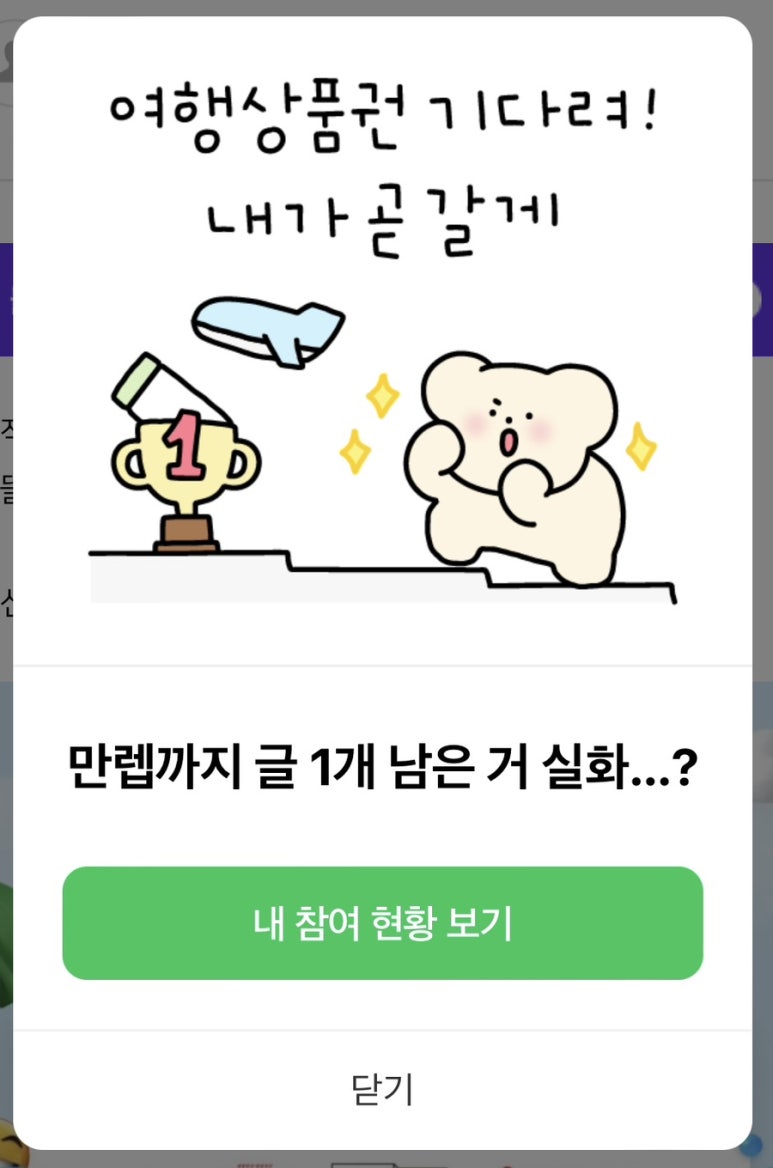 듀세이 이미지
