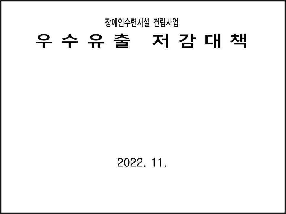 쓰리엘컨설팅 이미지