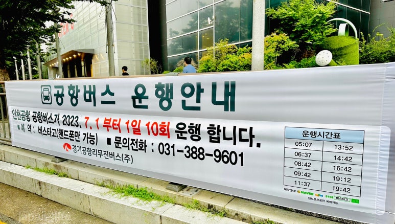 안양역 앞(1) 이미지