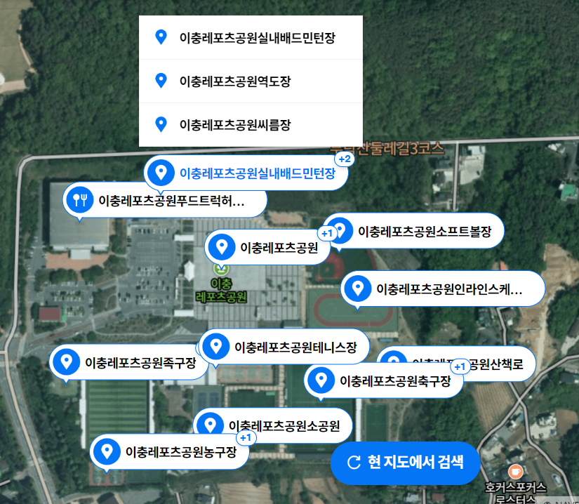 대학레포츠 이미지