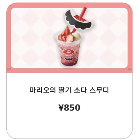 마리오스튜디오 이미지