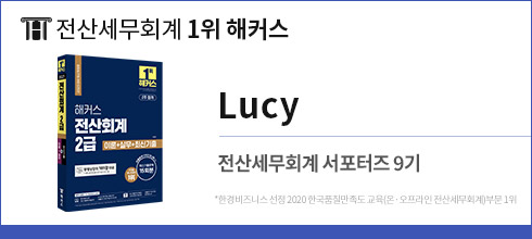 베스트세무회계 이미지