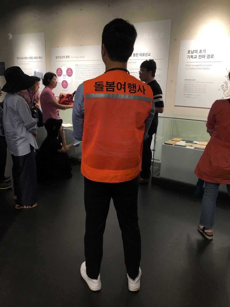 은혜여행사 이미지