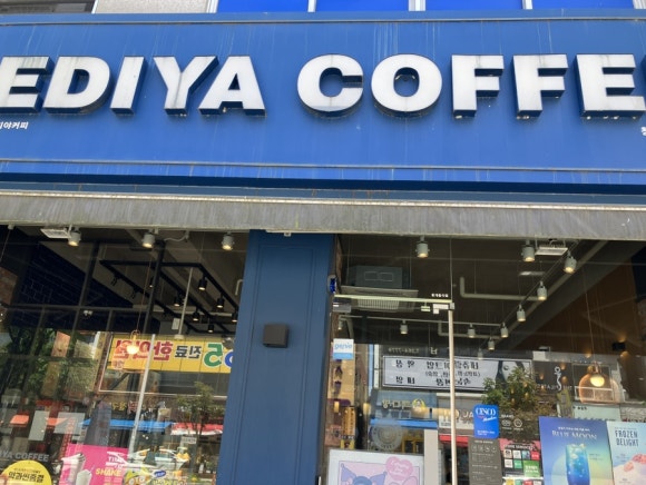 이디야커피 가경제일점 이미지