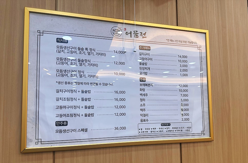 착한어물전 이미지