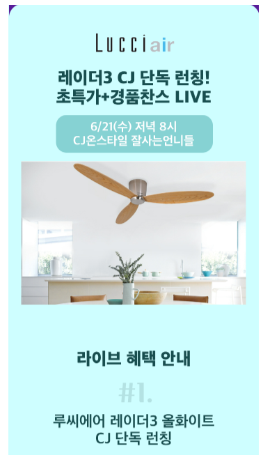 라이팅스토어 이미지