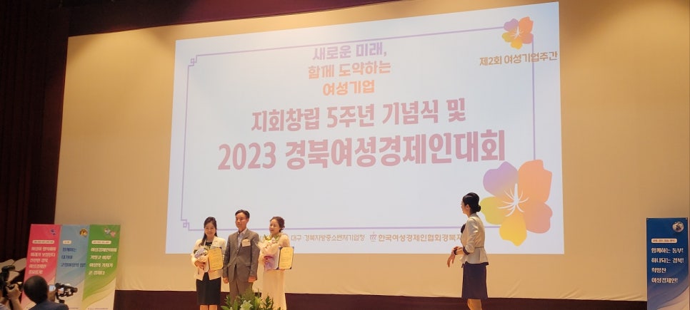 에코디자인연구소 이미지