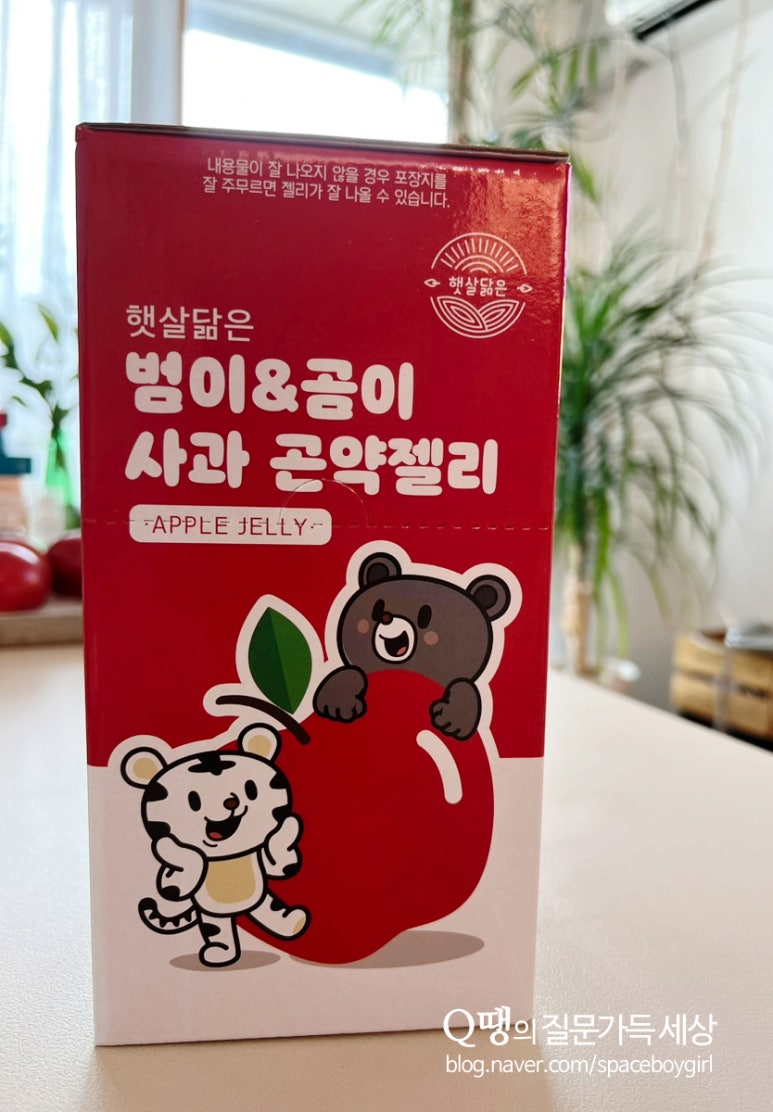주식회사 젤리곰 이미지