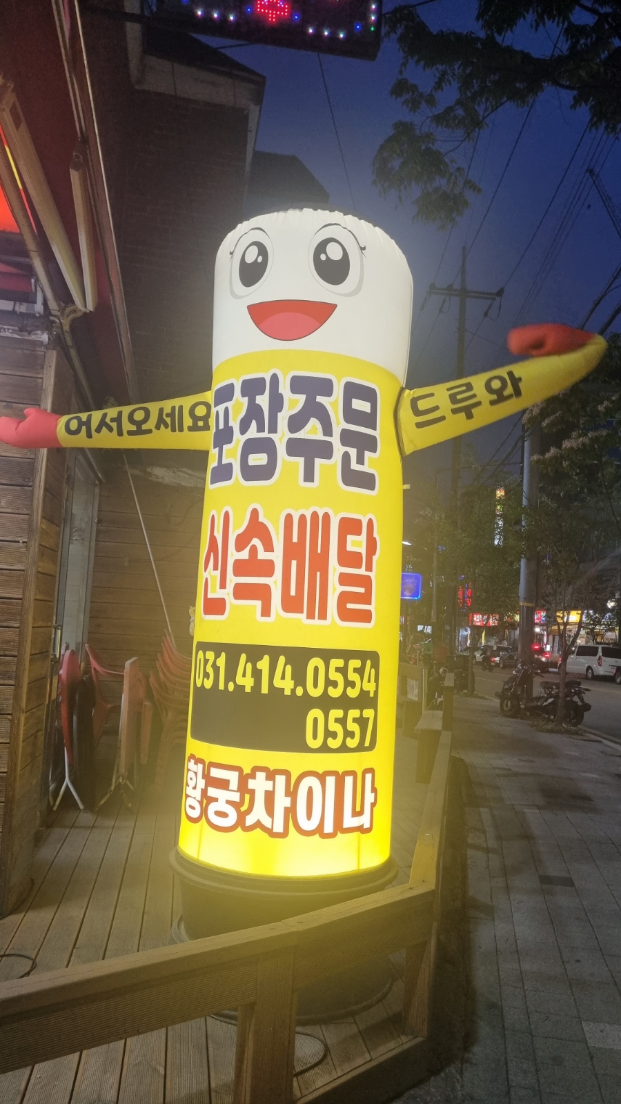 황궁차이나 이미지