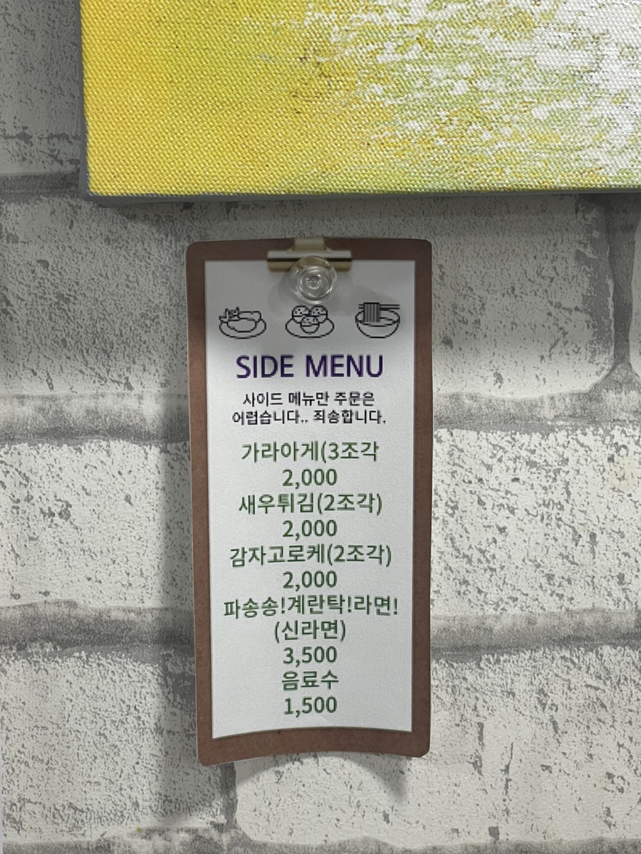 덮당 이미지