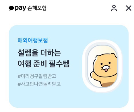 마샤 역삼역점 이미지