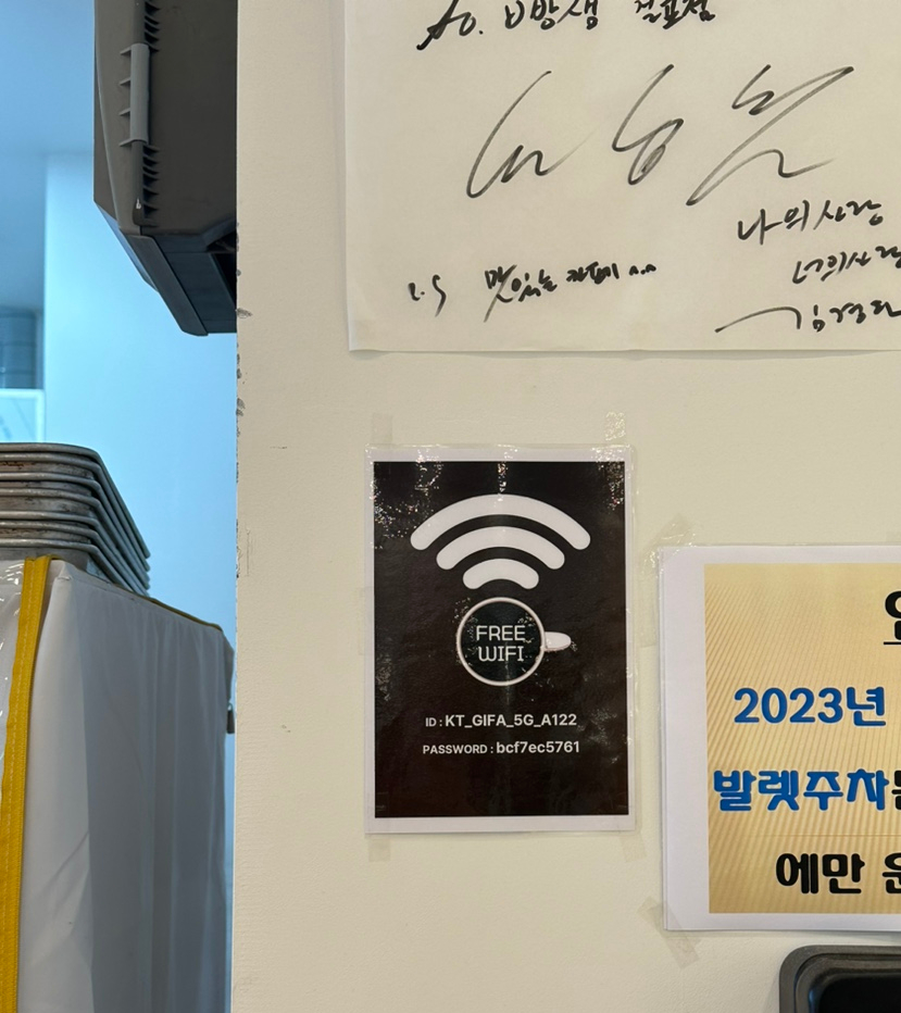 빵쌤김포걸포점 이미지