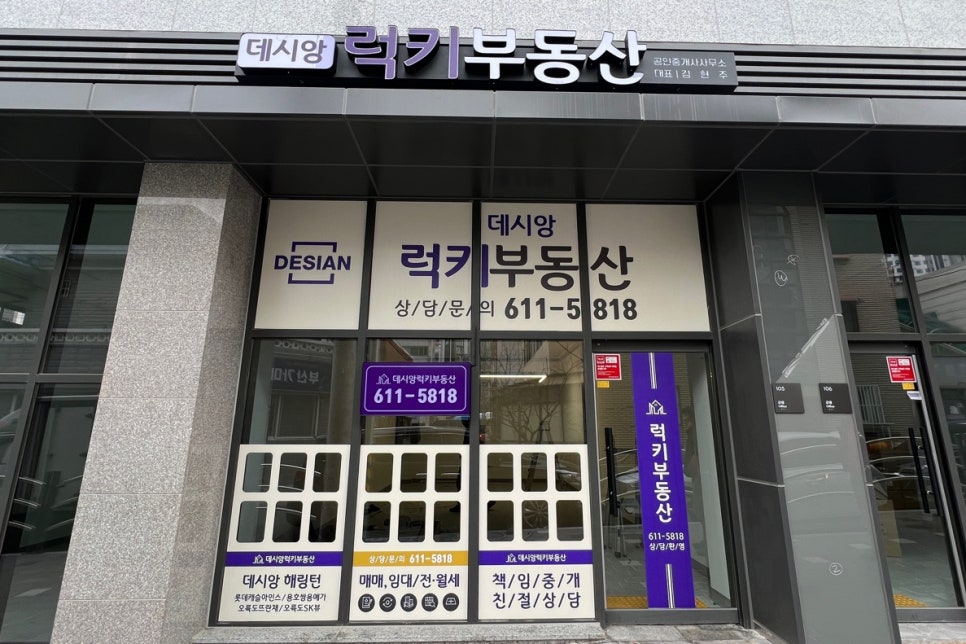 럭키썬팅 이미지
