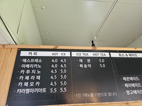 조이풀식물원 이미지