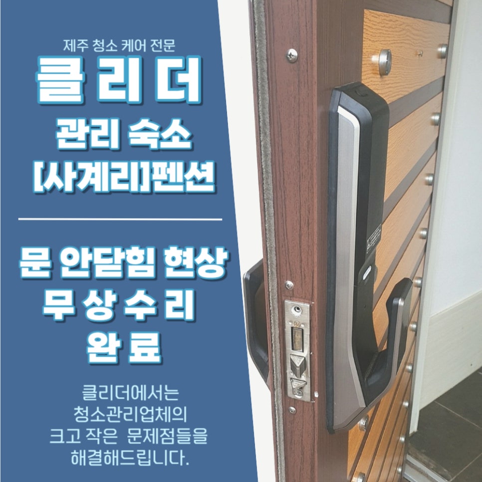 클리더 이미지