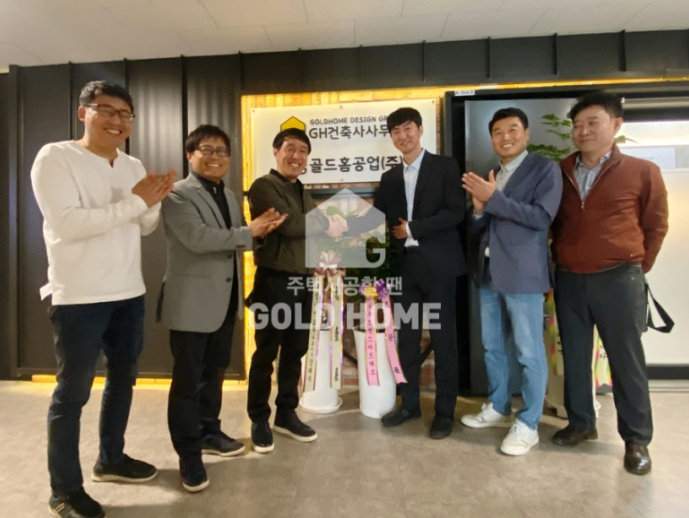 건축사사무소GH 이미지