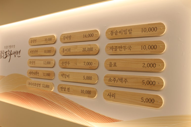 반달떡갈비 이미지