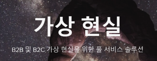 주식회사 케이팝스타 이미지