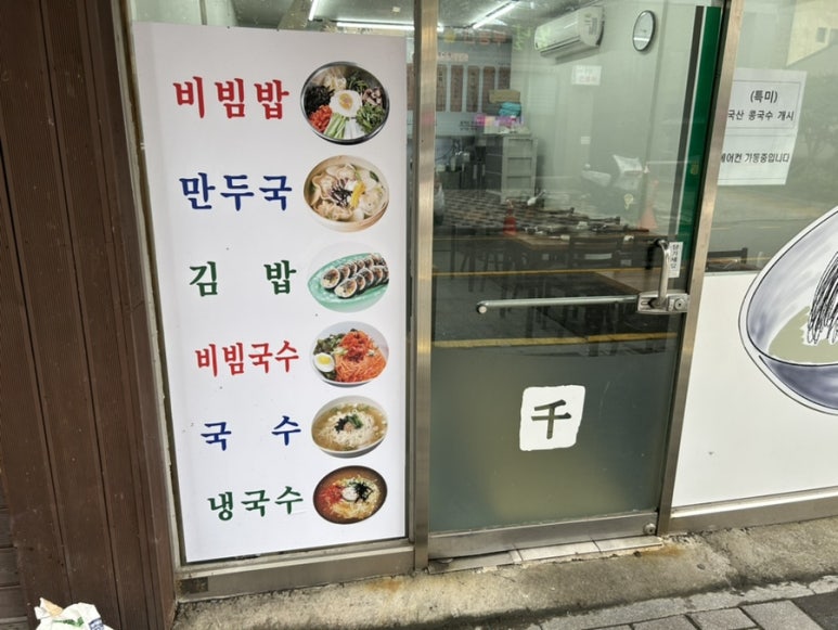 천가닥 이미지